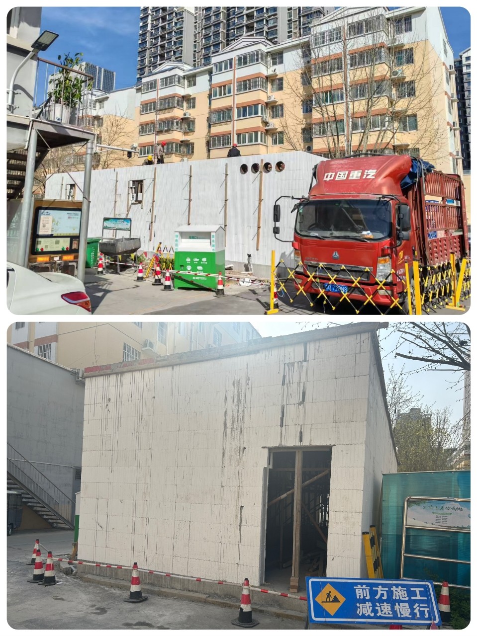 山東聚源熱力有限責(zé)任公司 實(shí)施潤(rùn)景園地下?lián)Q熱站升級(jí)改造